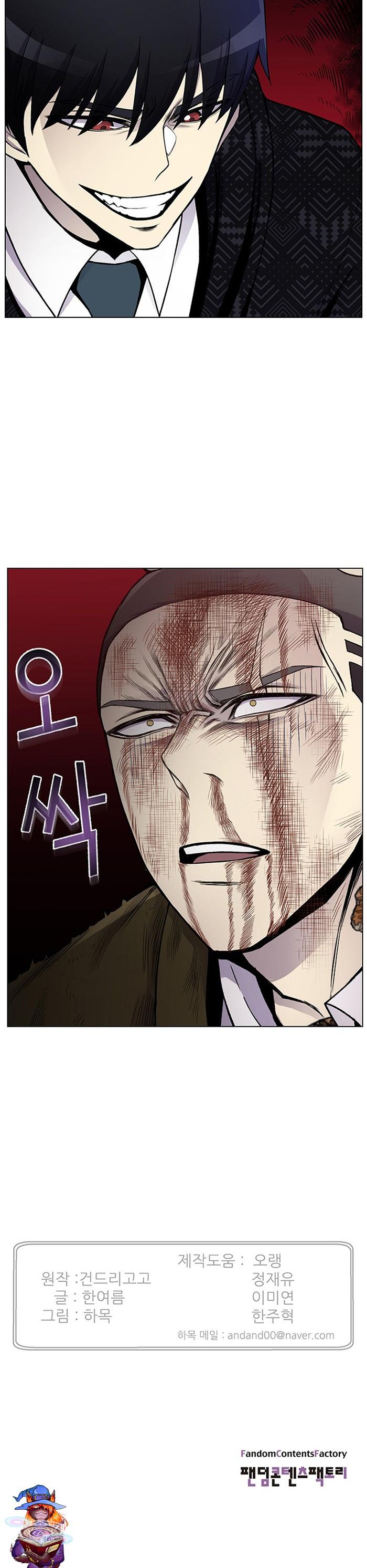 Reverse Villain Chapter 10 page 33 - Chapter 10
