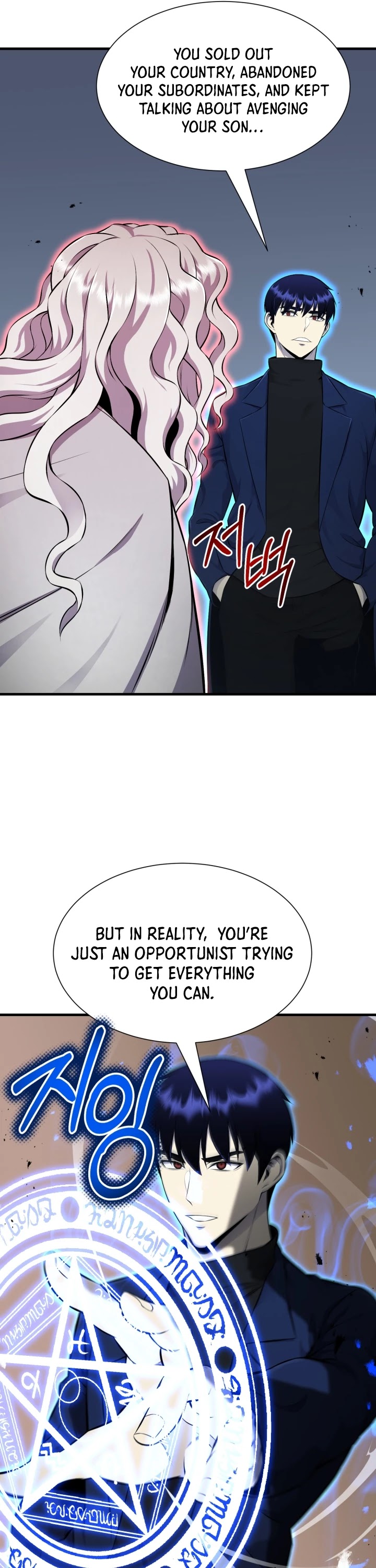 Reverse Villain Chapter 100 page 44 - Chapter 100