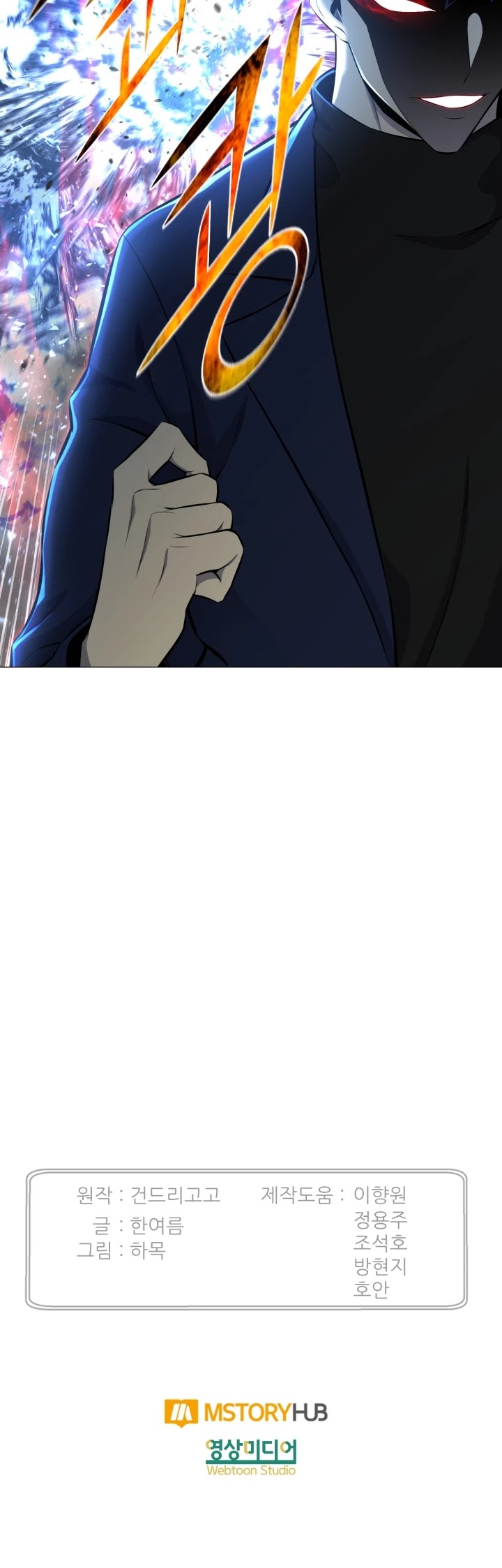 Reverse Villain Chapter 100 page 49 - Chapter 100