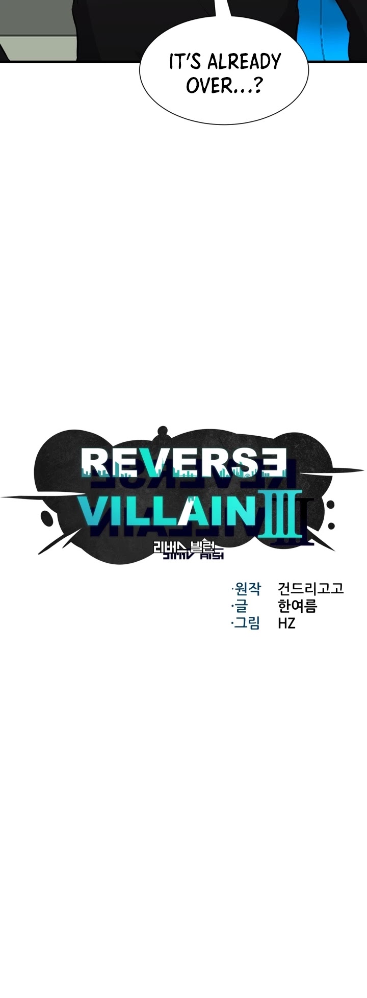 Reverse Villain Chapter 103 page 21 - Chapter 103