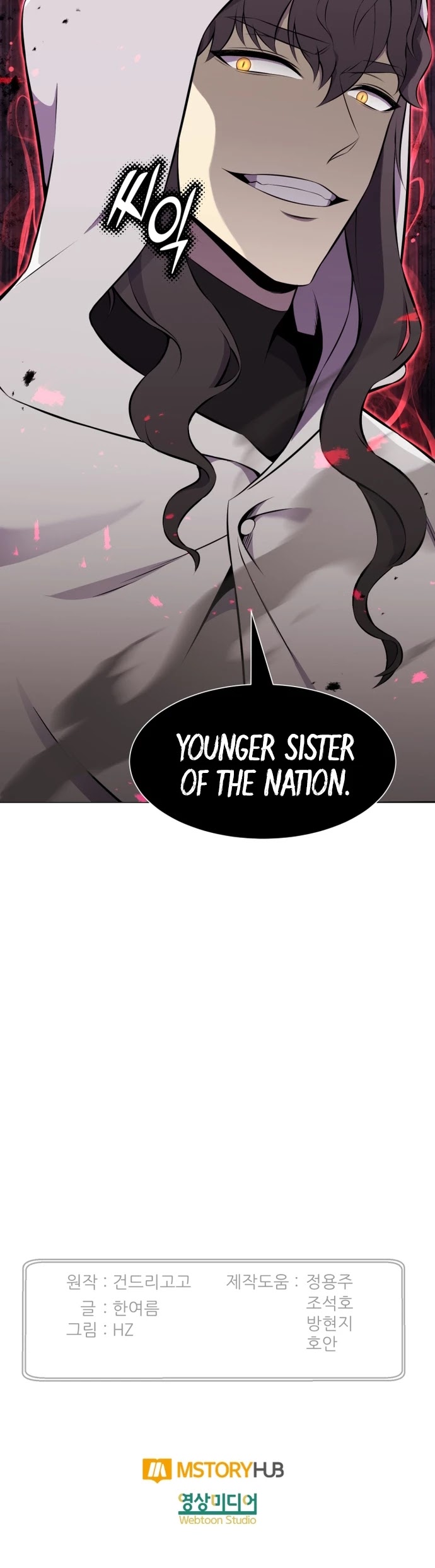 Reverse Villain Chapter 104 page 43 - Chapter 104