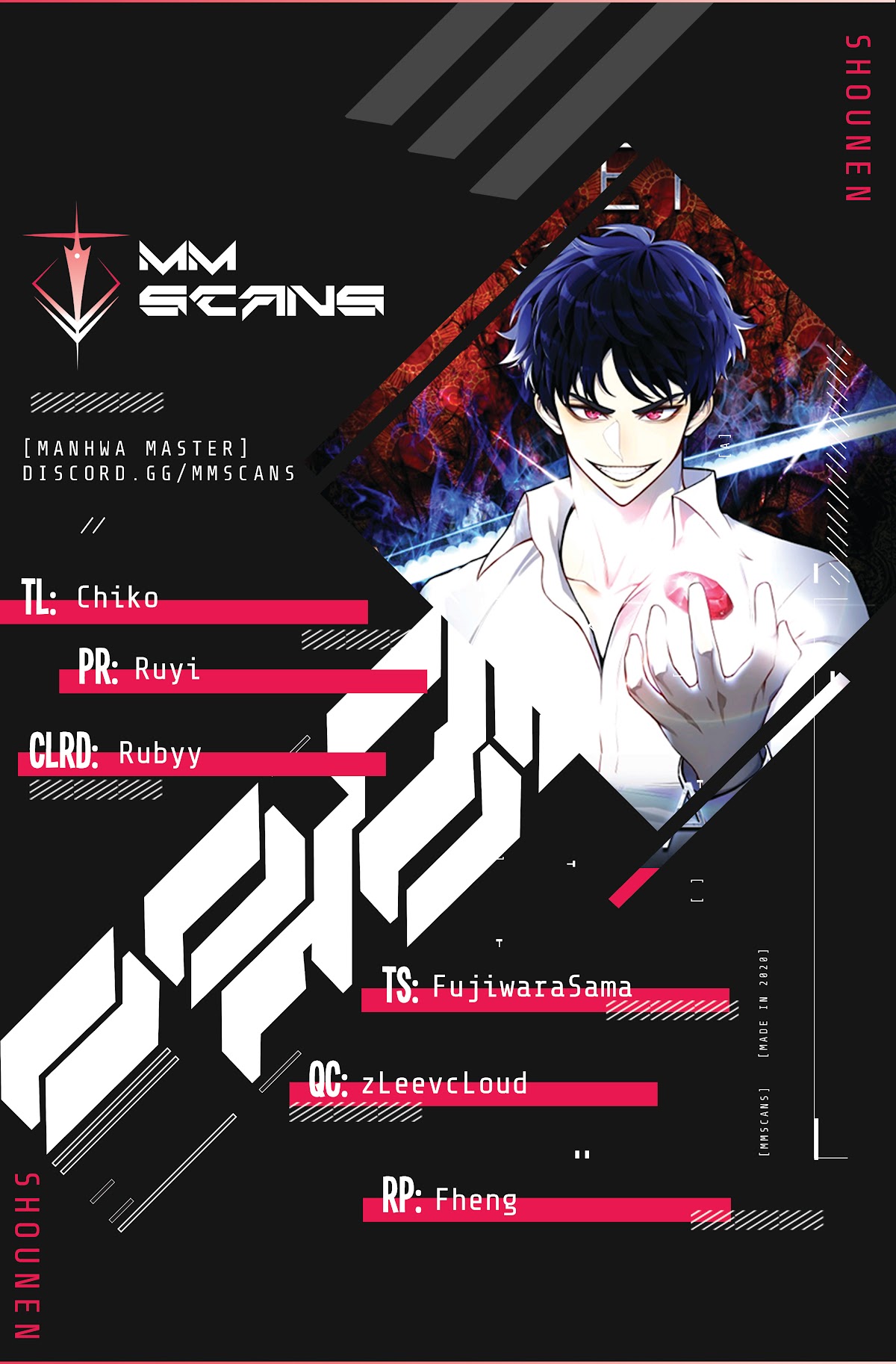 Reverse Villain Chapter 105 page 1 - Chapter 105