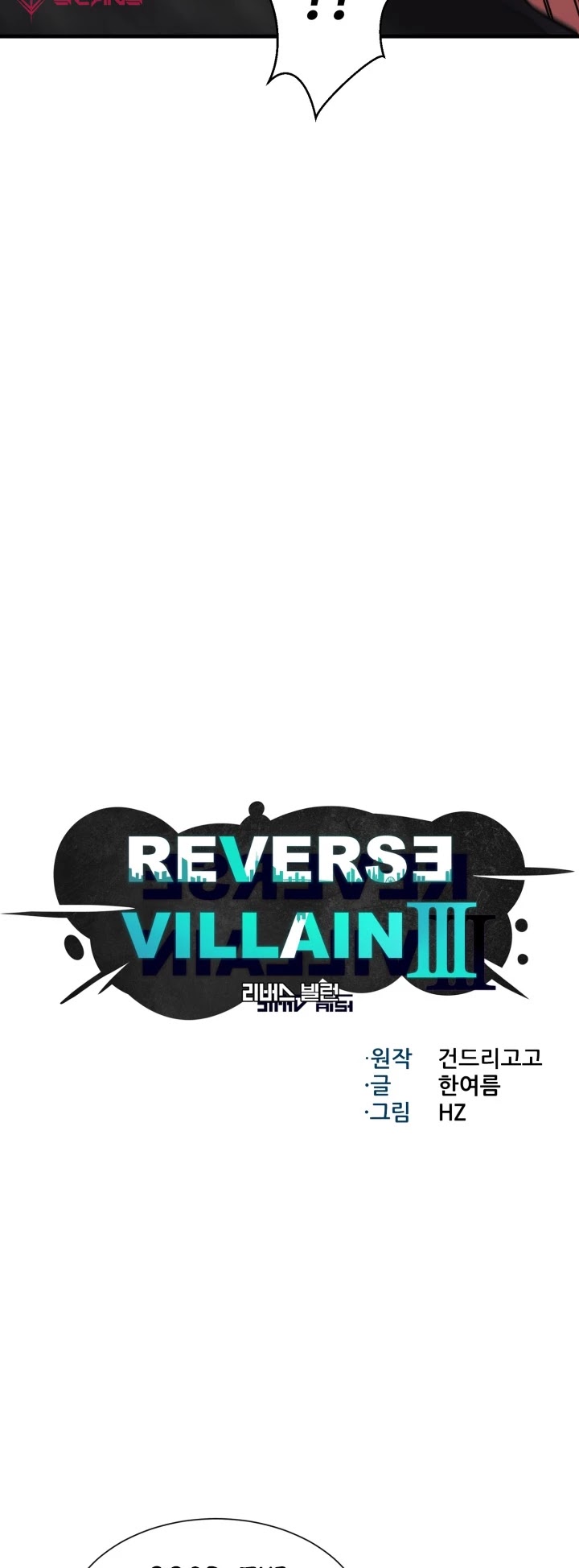 Reverse Villain Chapter 105 page 10 - Chapter 105