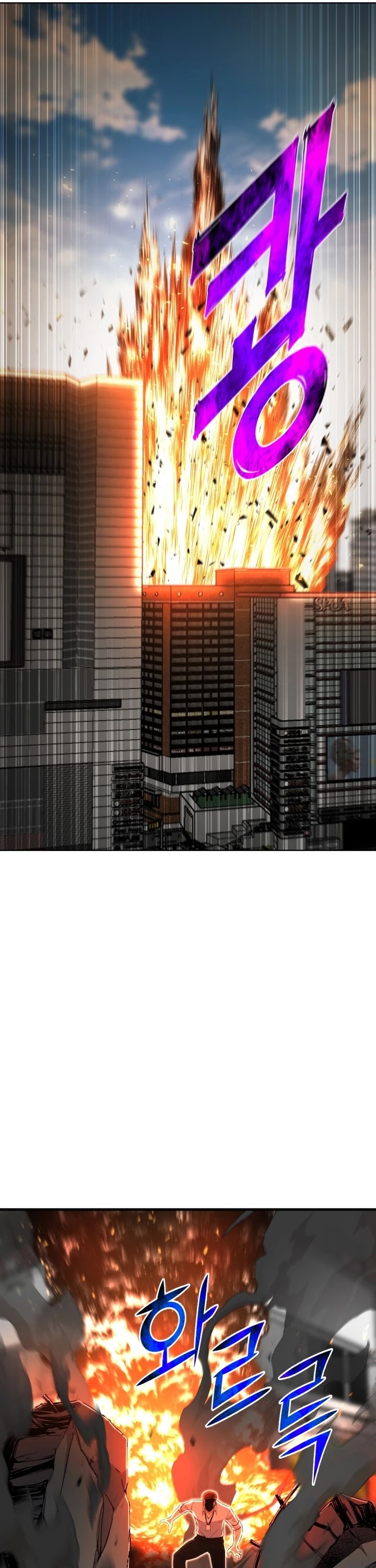 Reverse Villain Chapter 110 page 42 - Chapter 110 [END]