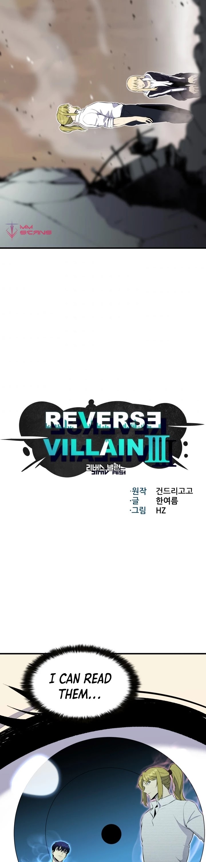 Reverse Villain Chapter 110 page 6 - Chapter 110 [END]