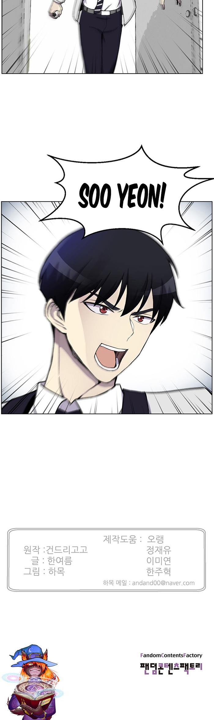 Reverse Villain Chapter 12 page 26 - Chapter 12