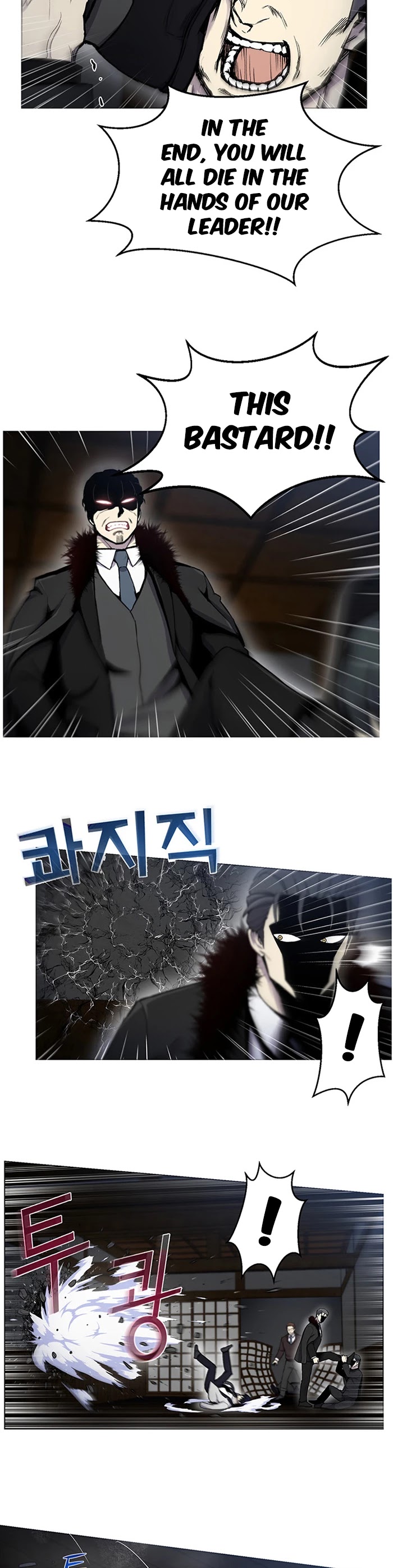 Reverse Villain Chapter 16 page 25 - Chapter 16