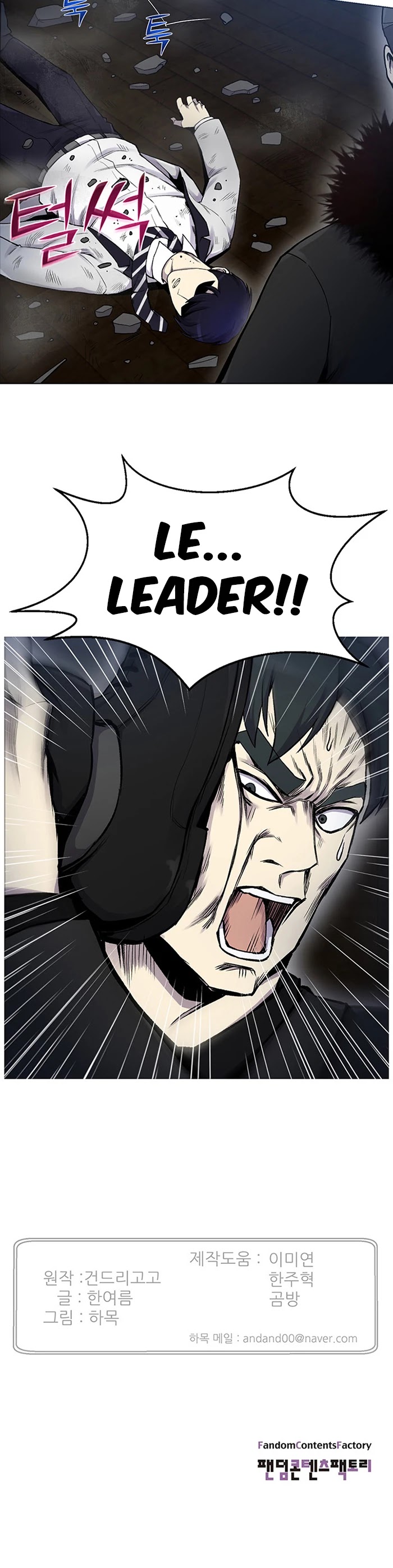 Reverse Villain Chapter 16 page 26 - Chapter 16