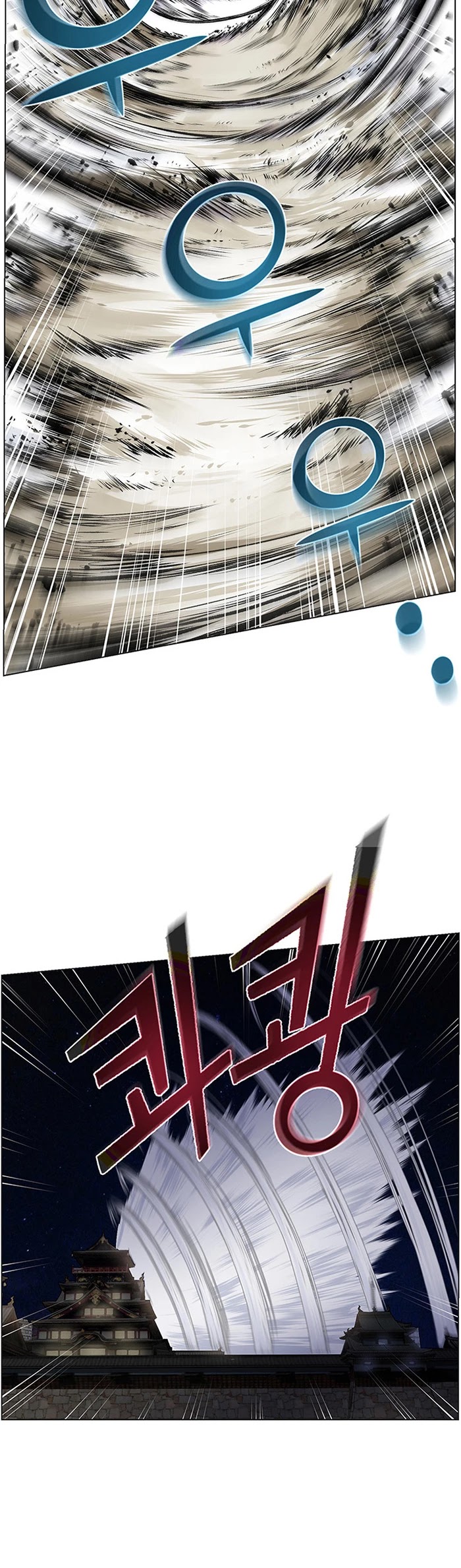 Reverse Villain Chapter 17 page 27 - Chapter 17
