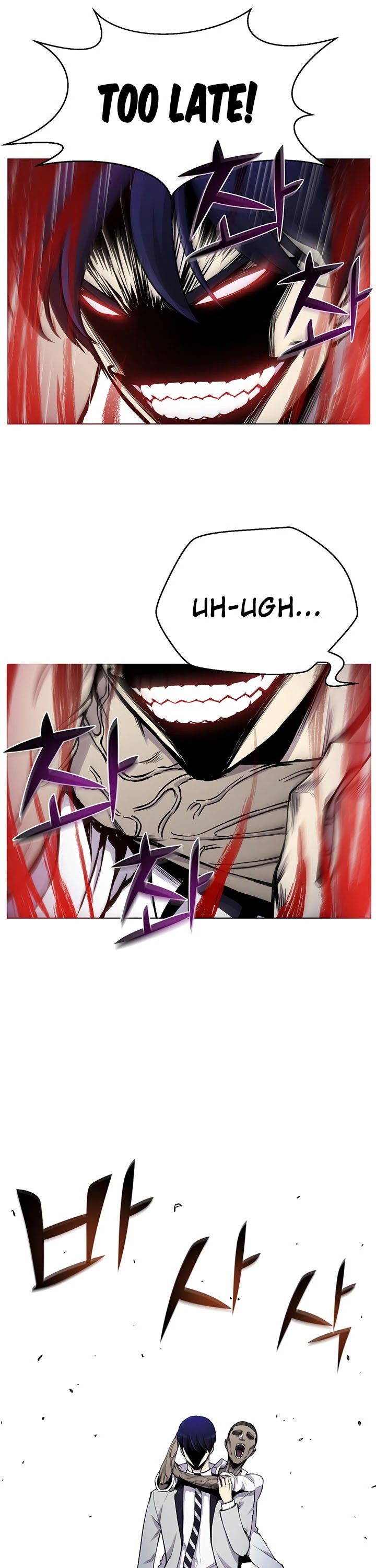 Reverse Villain Chapter 18 page 6 - Chapter 18: Extermination