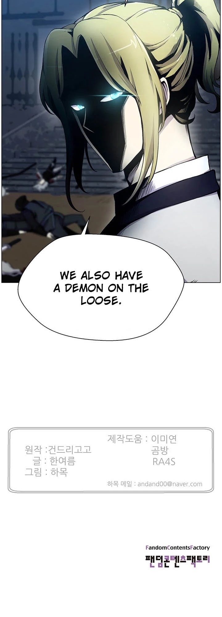 Reverse Villain Chapter 19 page 30 - Chapter 19: Fatal connections