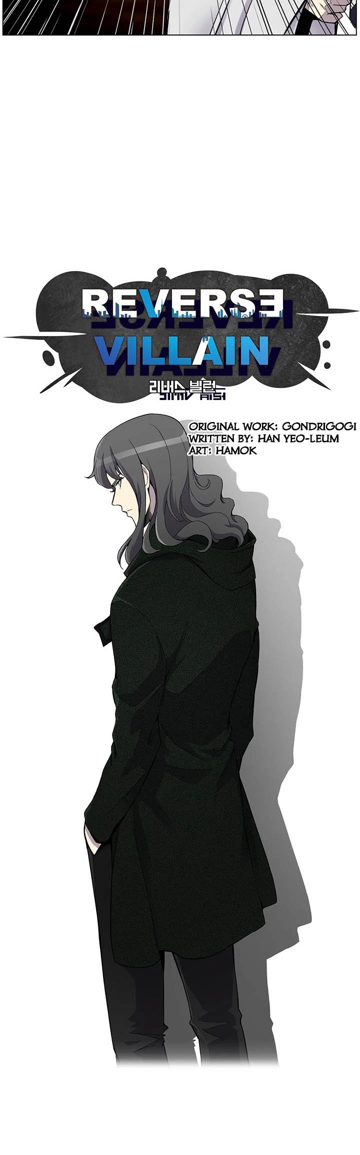 Reverse Villain Chapter 19 page 4 - Chapter 19: Fatal connections
