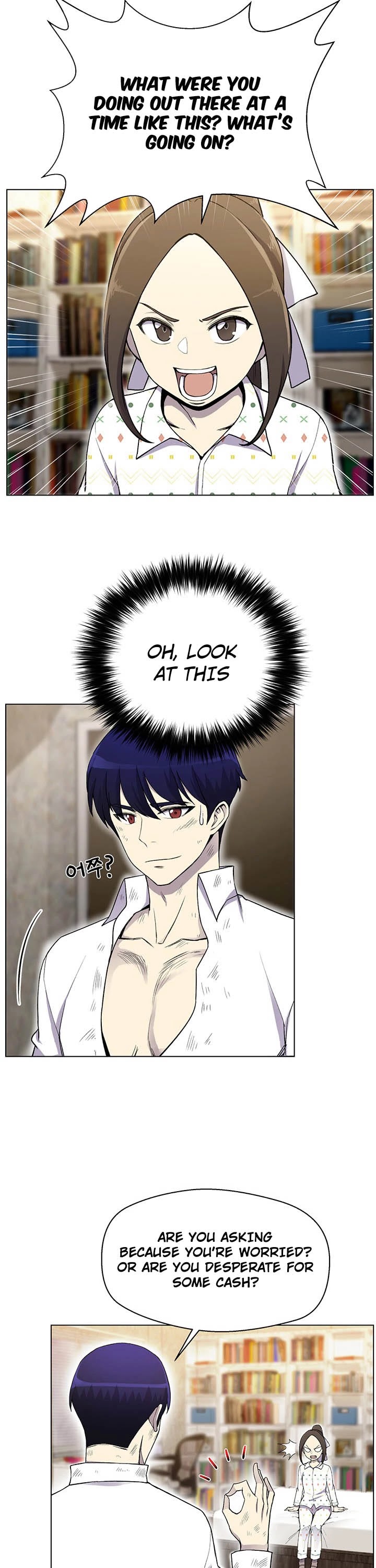 Reverse Villain Chapter 19 page 6 - Chapter 19: Fatal connections