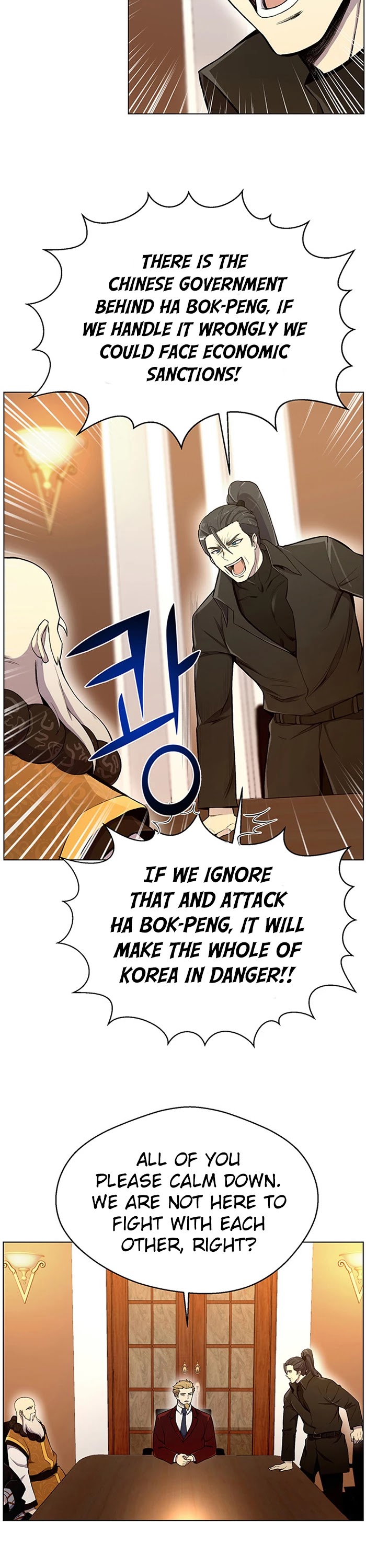 Reverse Villain Chapter 21 page 17 - Chapter 21
