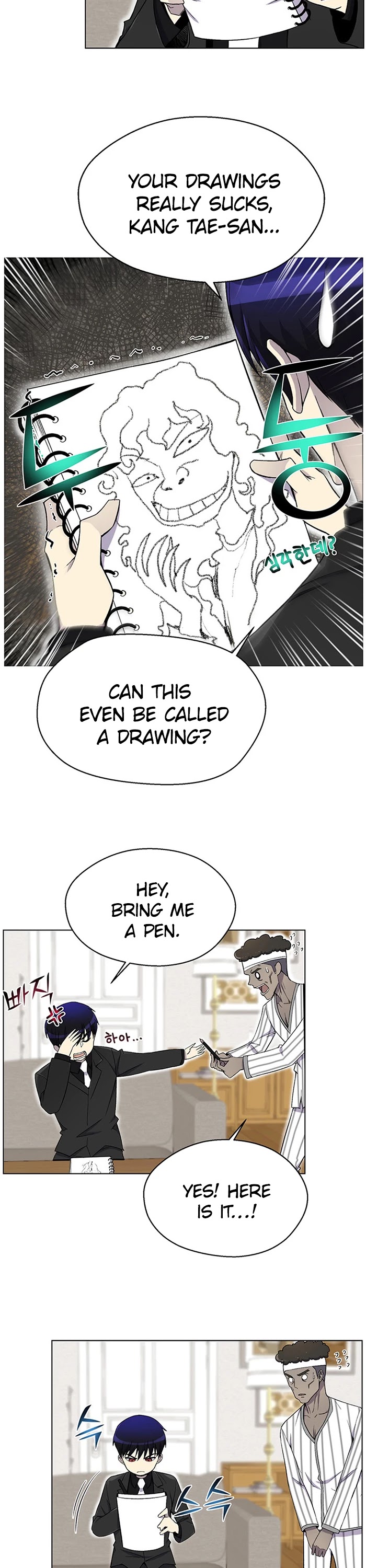 Reverse Villain Chapter 22 page 7 - Chapter 22