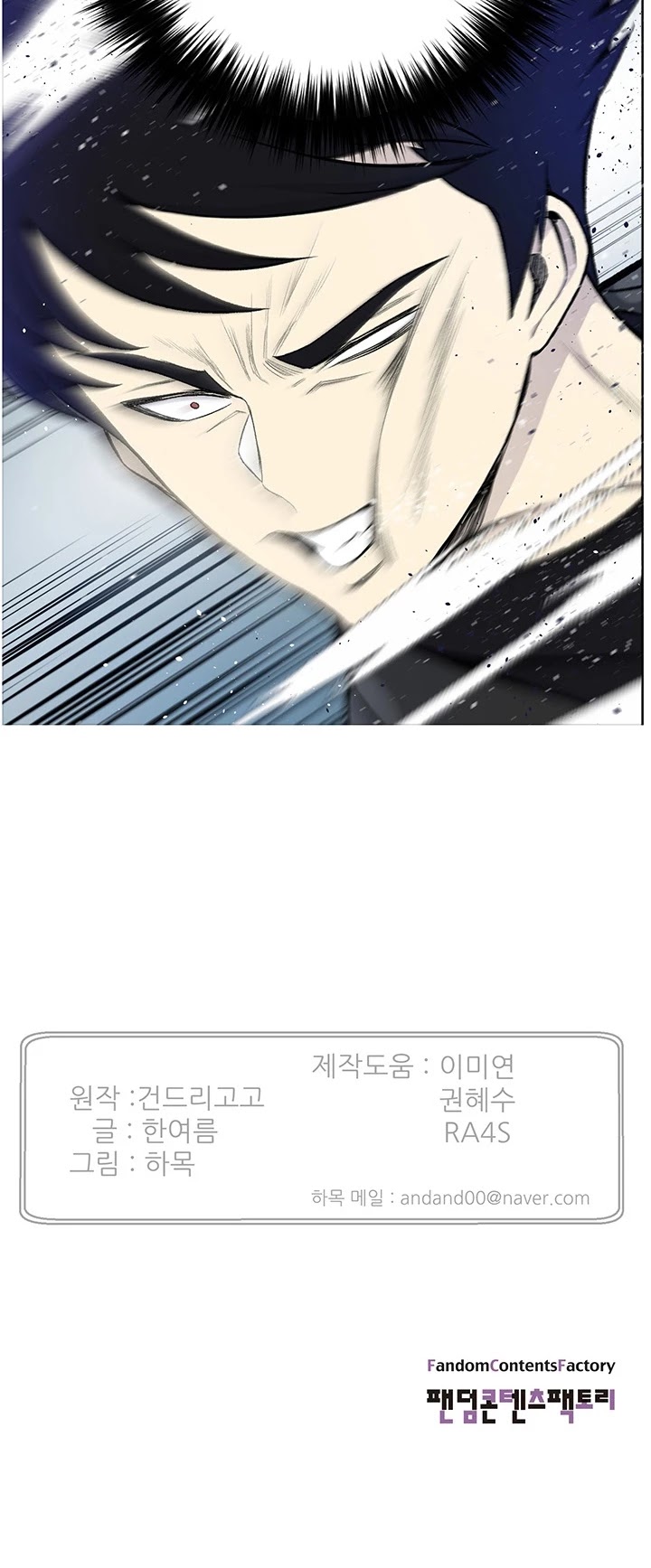 Reverse Villain Chapter 25 page 41 - Chapter 25
