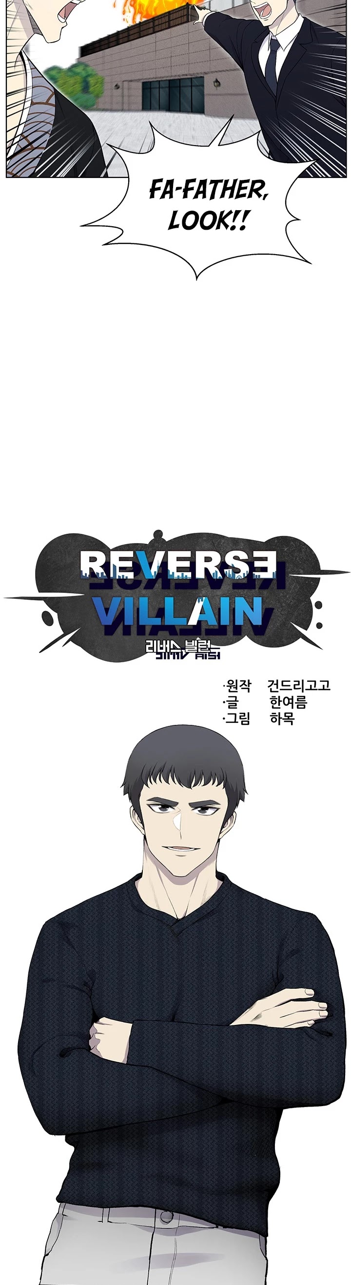 Reverse Villain Chapter 25 page 6 - Chapter 25