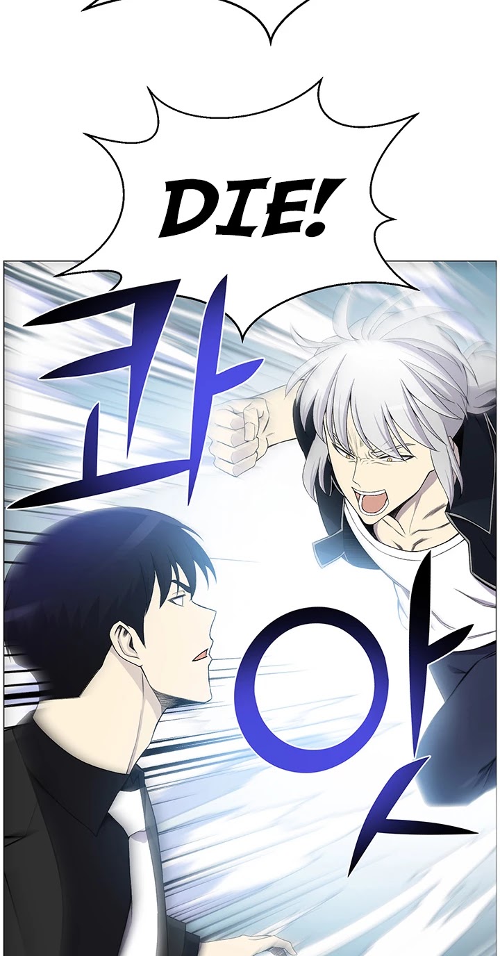 Reverse Villain Chapter 26 page 16 - Chapter 26