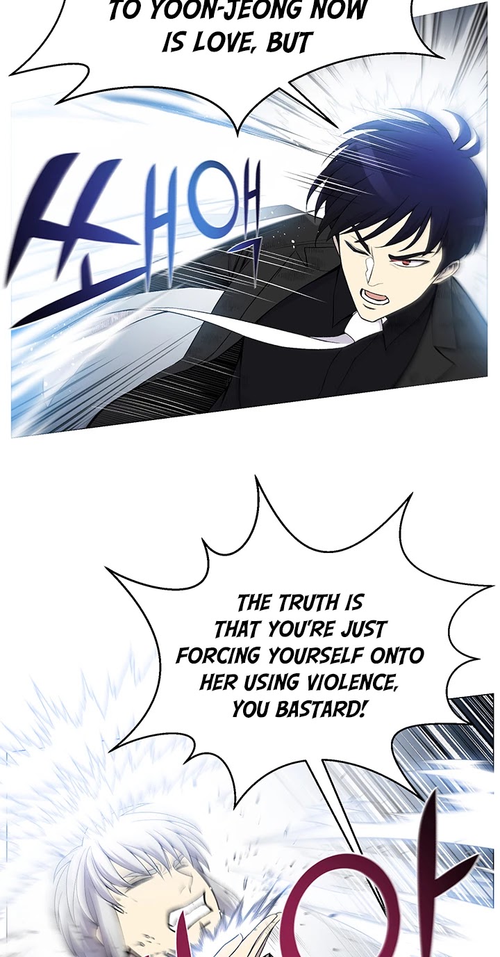 Reverse Villain Chapter 26 page 3 - Chapter 26