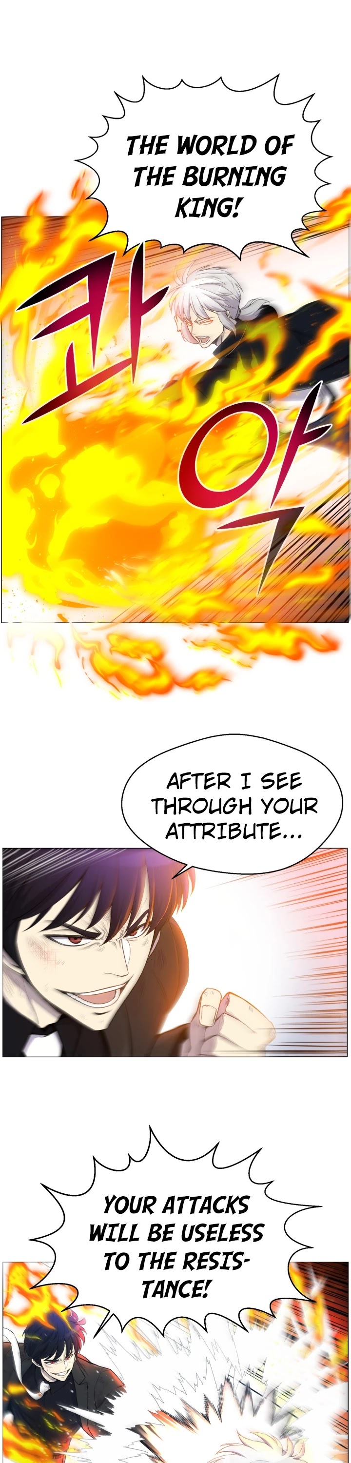 Reverse Villain Chapter 27 page 1 - Chapter 27