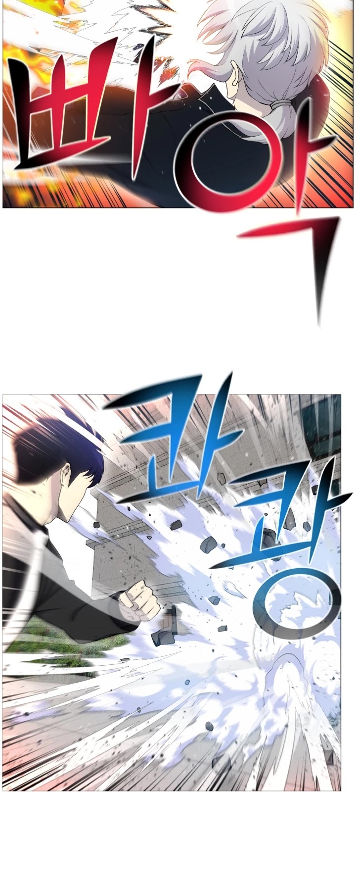Reverse Villain Chapter 27 page 2 - Chapter 27