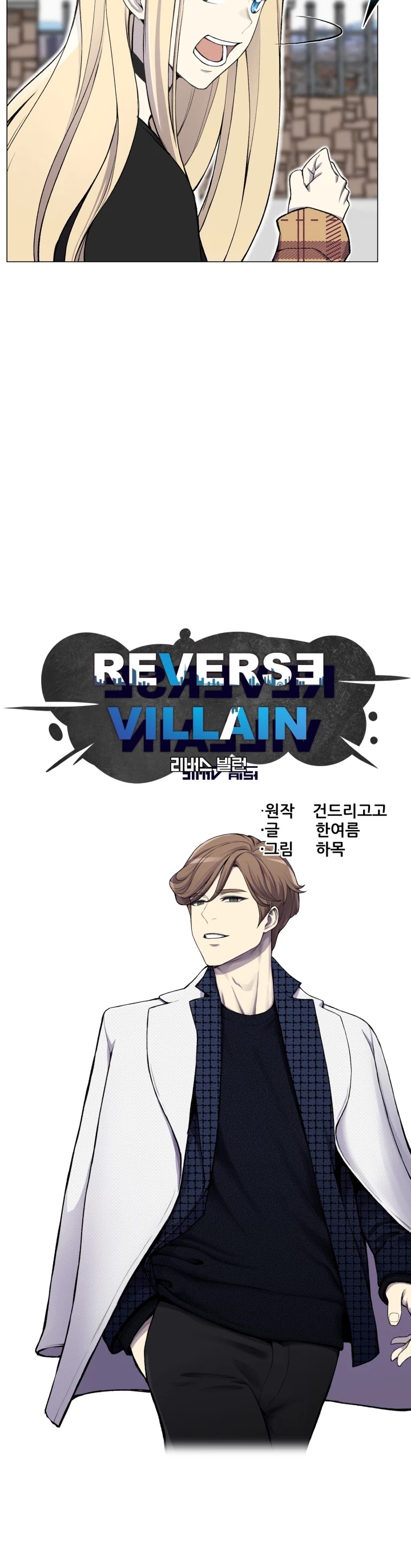 Reverse Villain Chapter 28 page 9 - Chapter 28