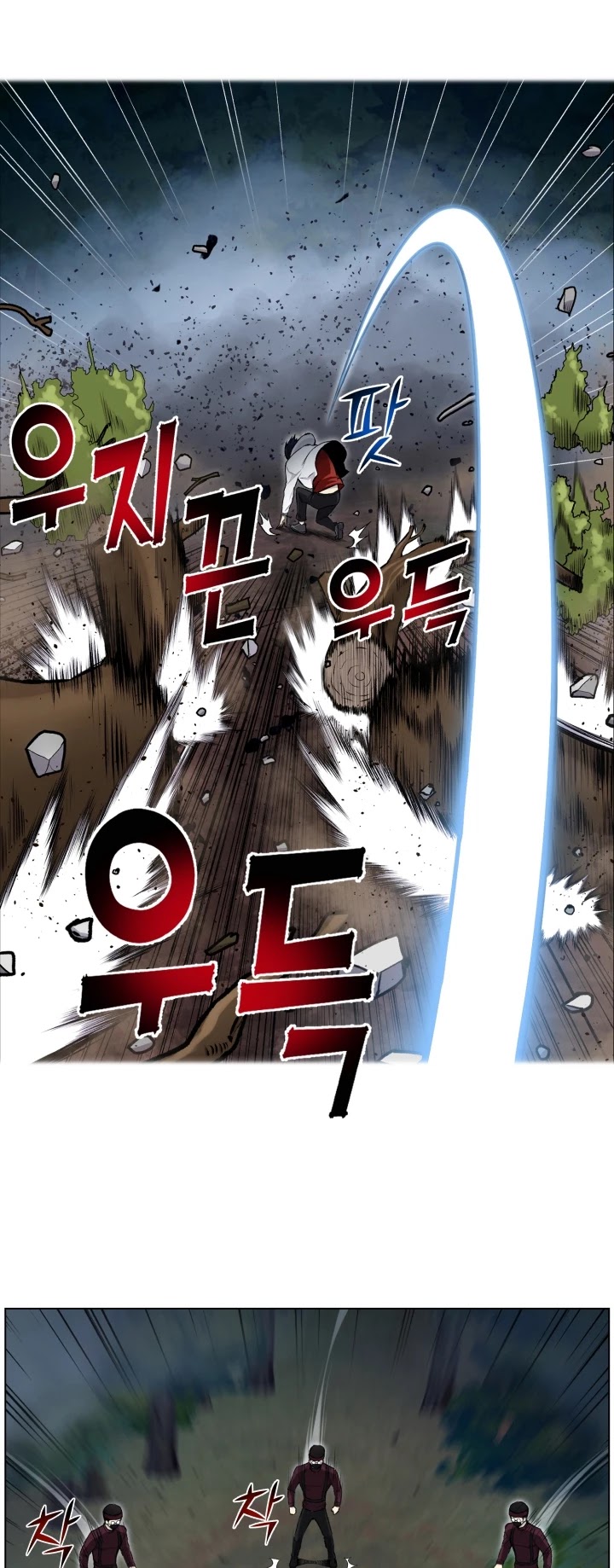 Reverse Villain Chapter 33 page 27 - Chapter 33