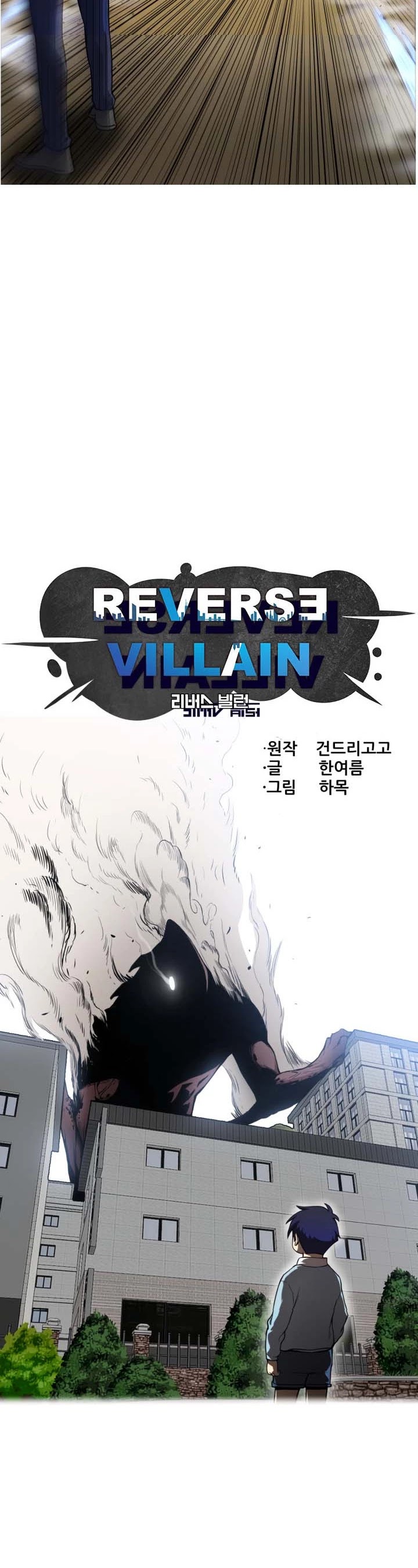 Reverse Villain Chapter 38 page 9 - Chapter 38