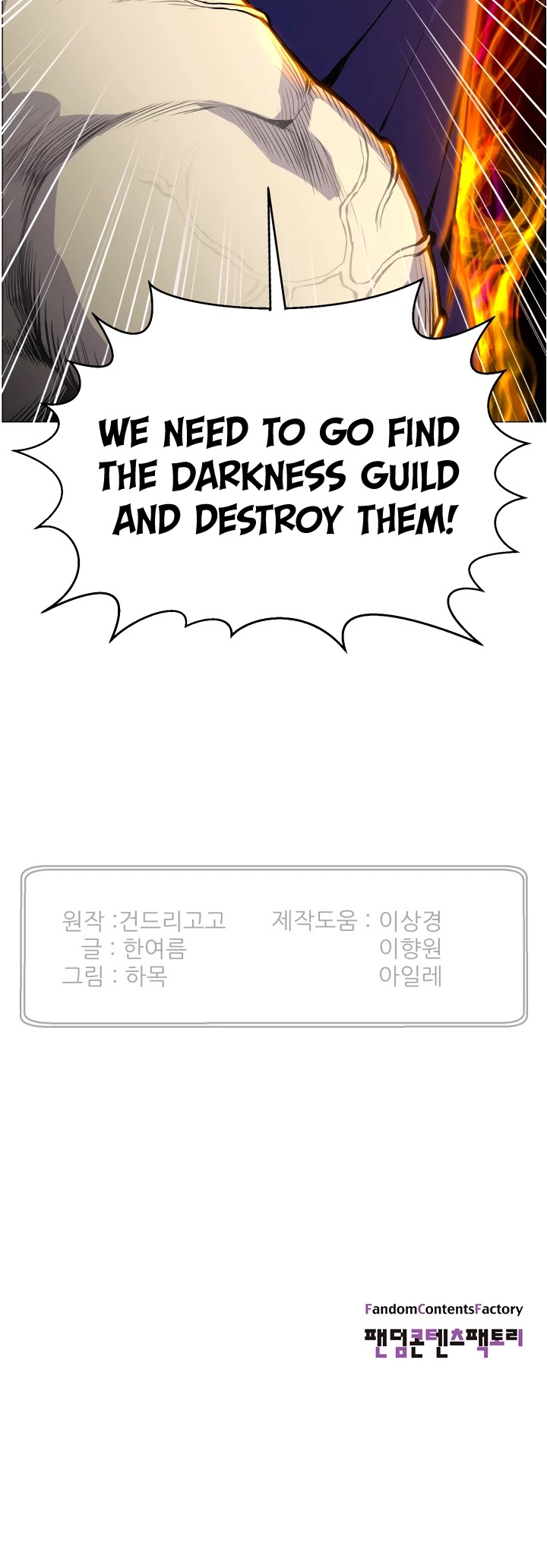 Reverse Villain Chapter 39 page 36 - Chapter 39