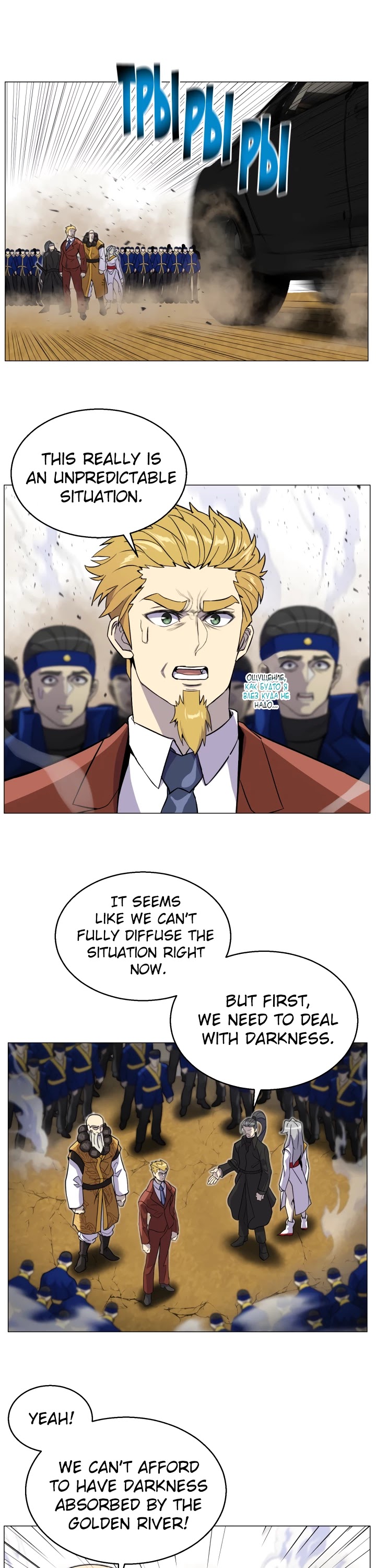 Reverse Villain Chapter 40 page 2 - Chapter 40