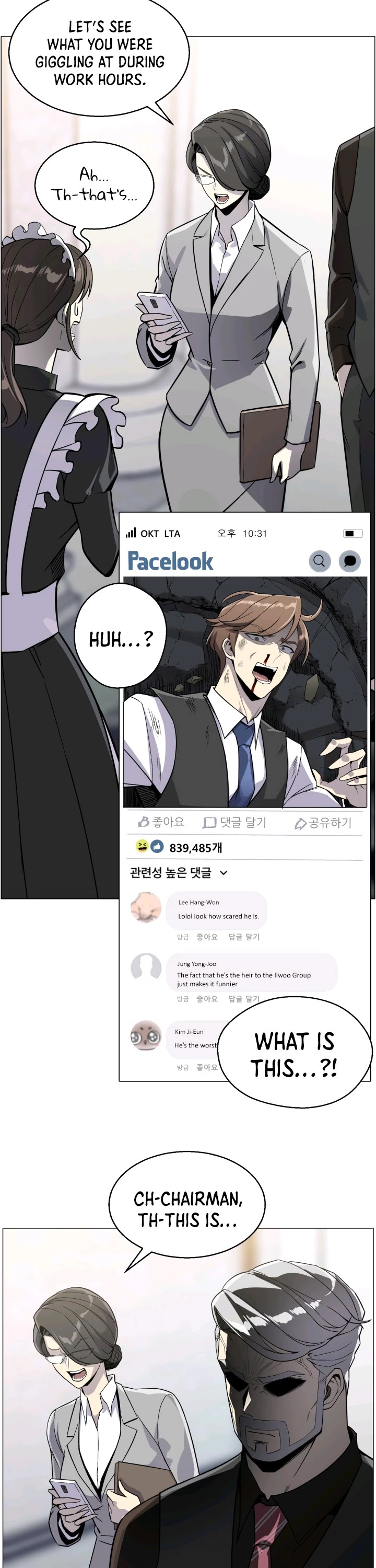 Reverse Villain Chapter 44 page 7 - Chapter 44