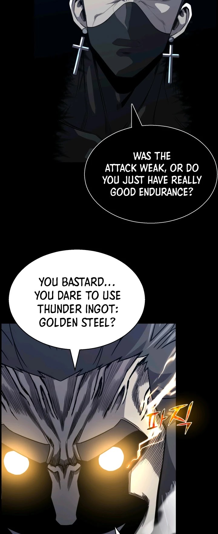 Reverse Villain Chapter 47 page 21 - Chapter 47
