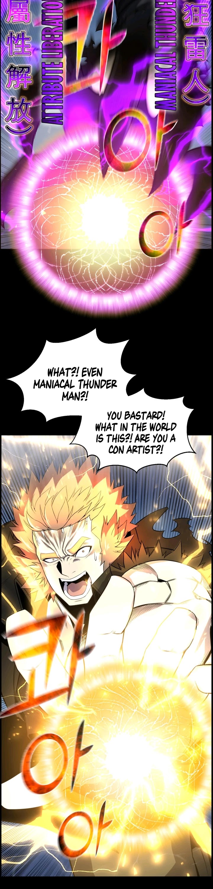 Reverse Villain Chapter 48 page 26 - Chapter 48