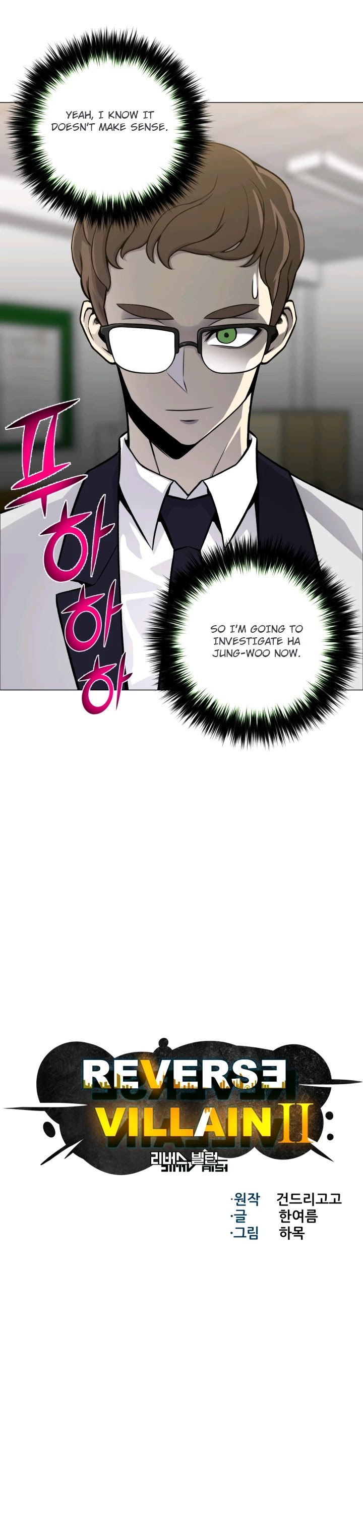 Reverse Villain Chapter 49 page 9 - Chapter 49