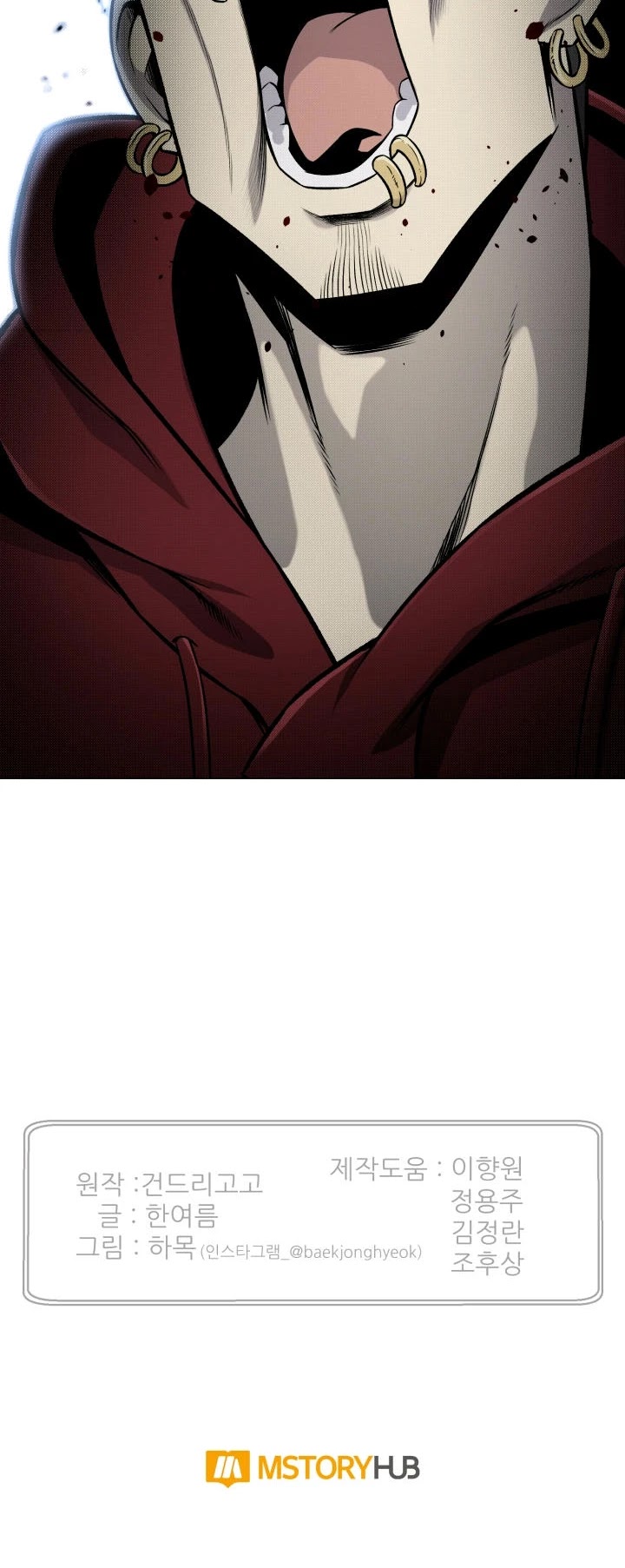 Reverse Villain Chapter 63 page 40 - Chapter 63