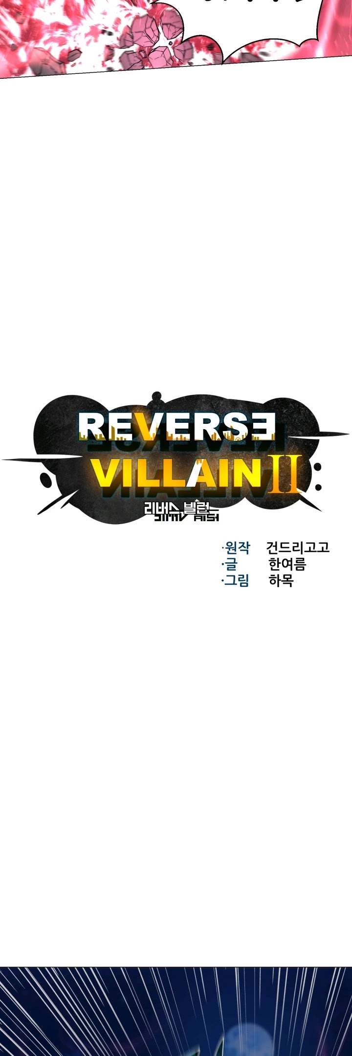 Reverse Villain Chapter 71 page 9 - Chapter 71