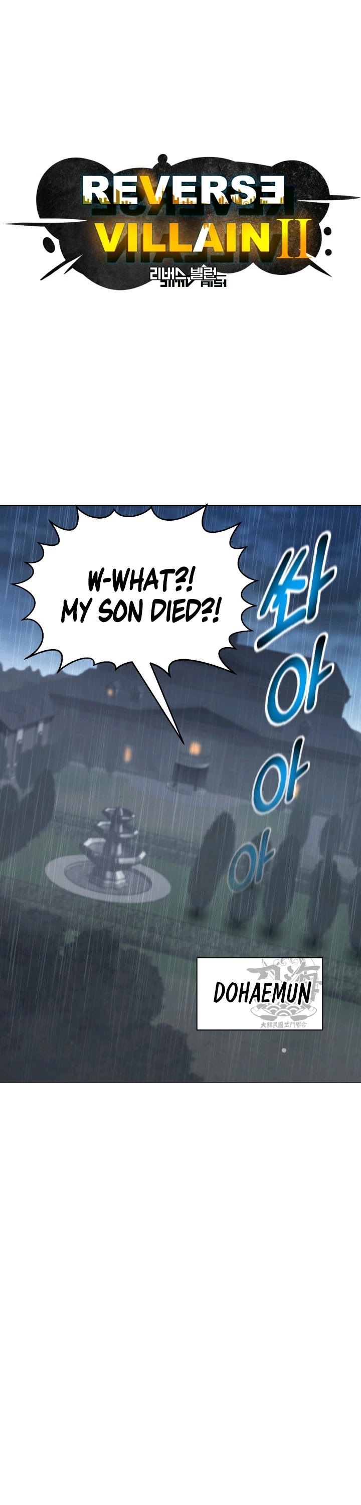 Reverse Villain Chapter 72 page 18 - Chapter 72