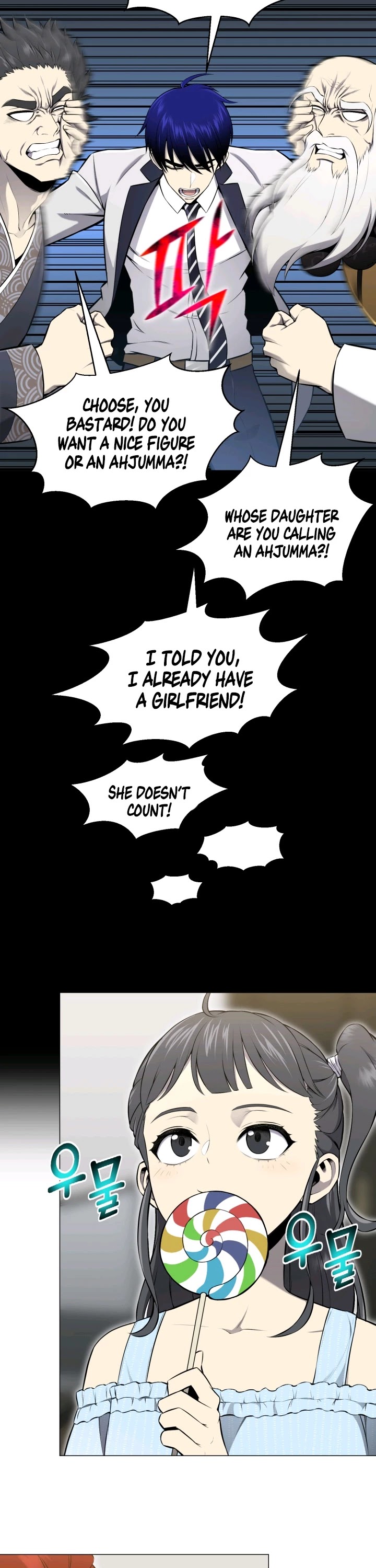Reverse Villain Chapter 72 page 33 - Chapter 72
