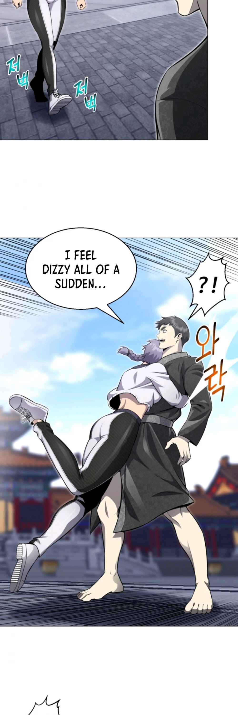 Reverse Villain Chapter 77 page 14 - Chapter 77