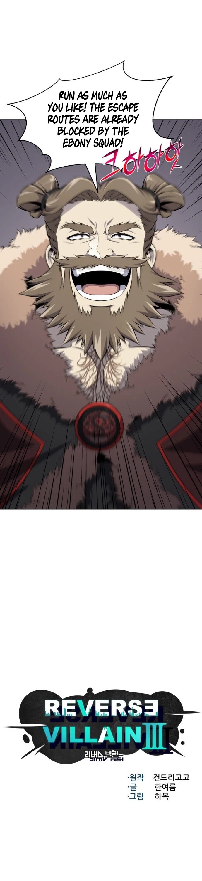 Reverse Villain Chapter 78 page 13 - Chapter 78: Season 3