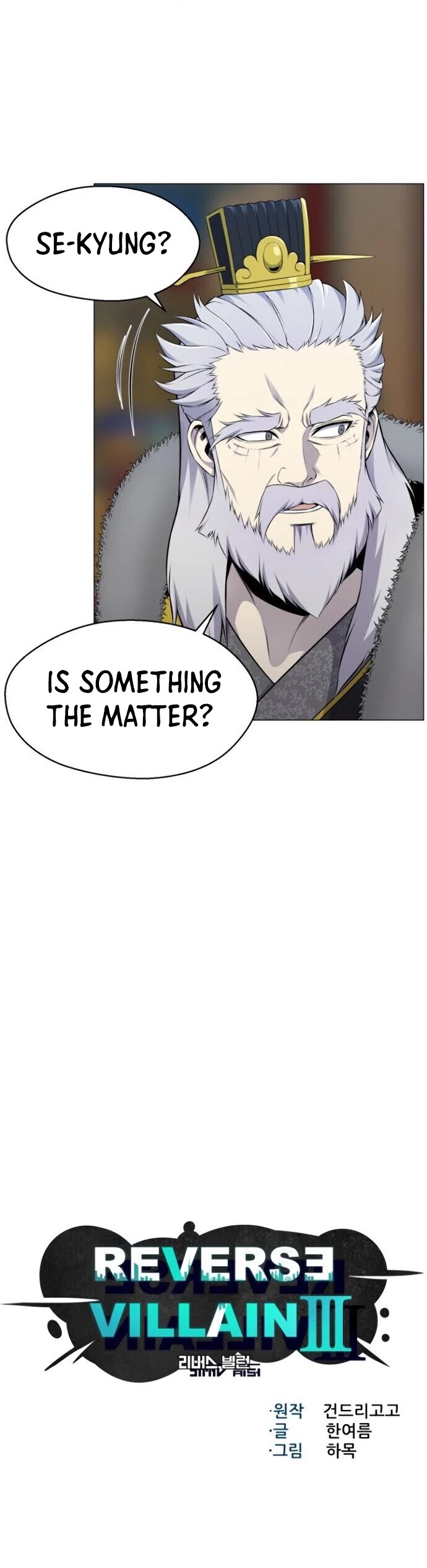 Reverse Villain Chapter 79 page 7 - Chapter 79