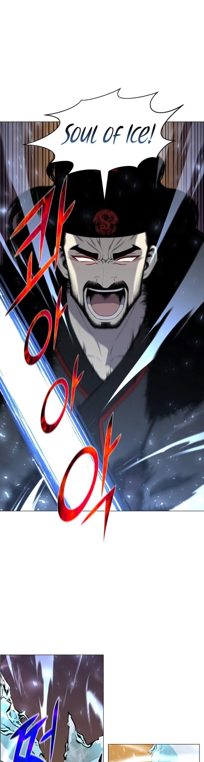 Reverse Villain Chapter 86 page 17 - Chapter 86