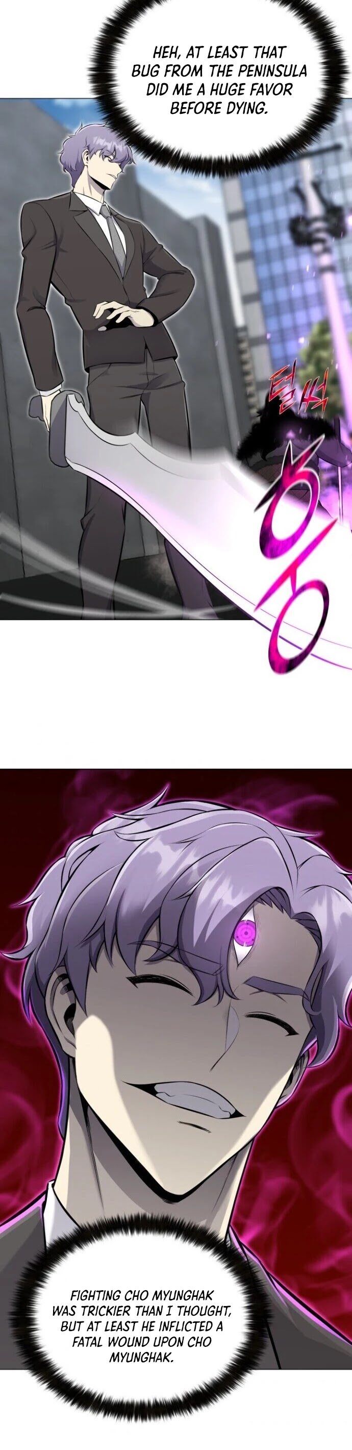 Reverse Villain Chapter 86 page 26 - Chapter 86