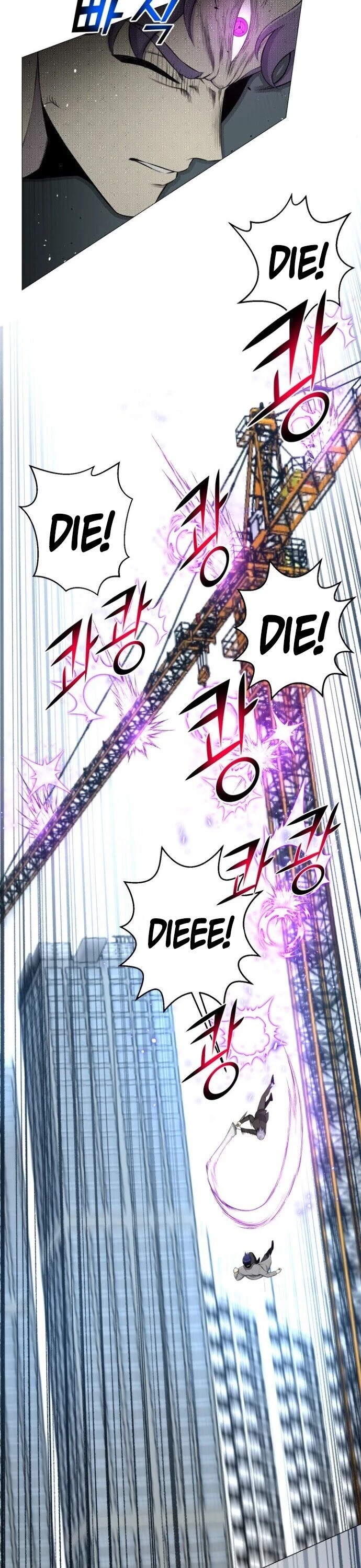 Reverse Villain Chapter 87 page 14 - Chapter 87