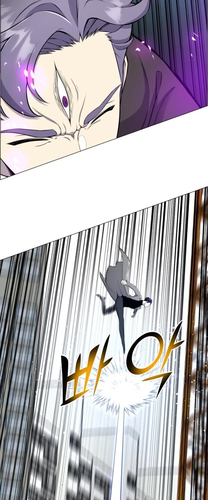 Reverse Villain Chapter 87 page 16 - Chapter 87