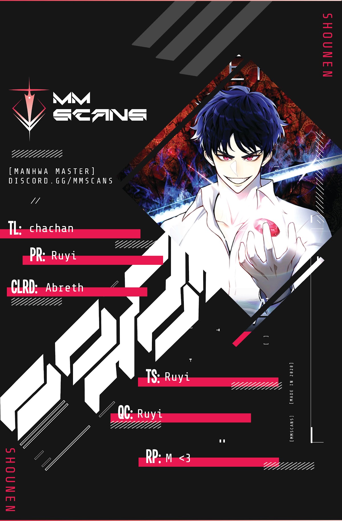 Reverse Villain Chapter 95 page 1 - Chapter 95