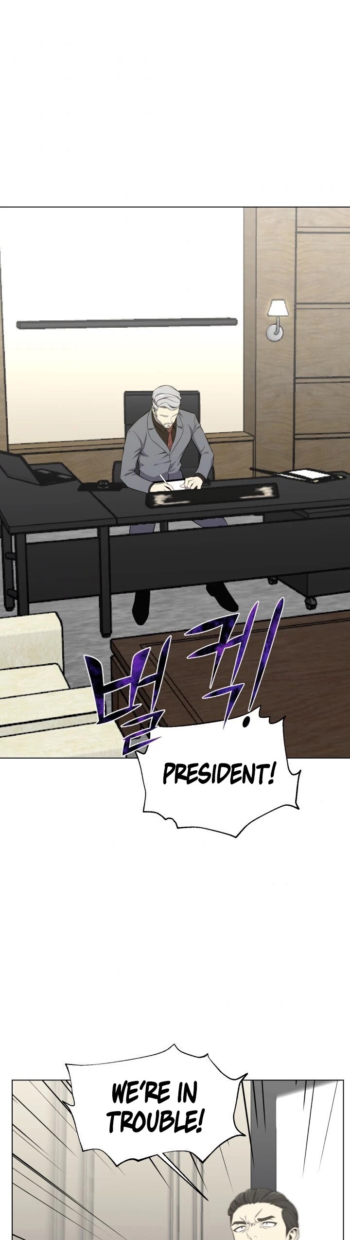 Reverse Villain Chapter 95 page 3 - Chapter 95