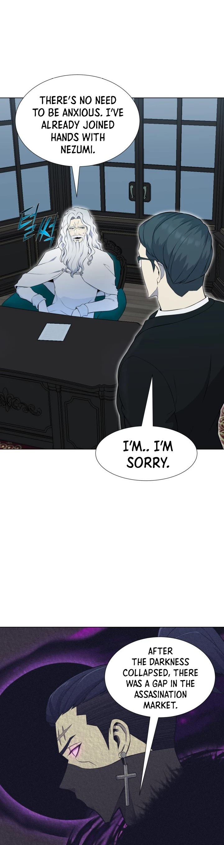 Reverse Villain Chapter 96 page 25 - Chapter 96