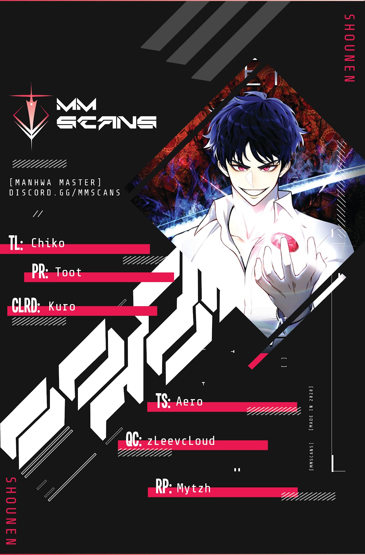 Reverse Villain Chapter 98 page 1 - Chapter 98
