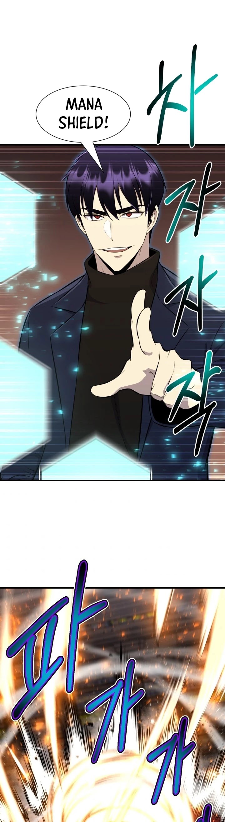 Reverse Villain Chapter 98 page 26 - Chapter 98